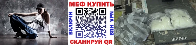 Названия наркотиков Лангепас Марихуана  blacksprut ССЫЛКА  ГАШ  Мефедрон 