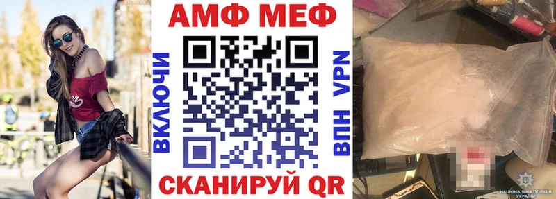 где можно купить   Лангепас  Amphetamine Premium 