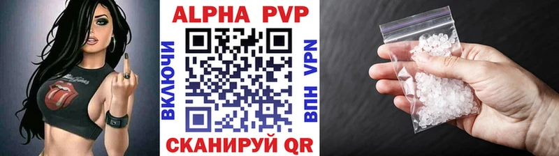 APVP VHQ Лангепас