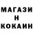 Марихуана планчик Yan Goldin