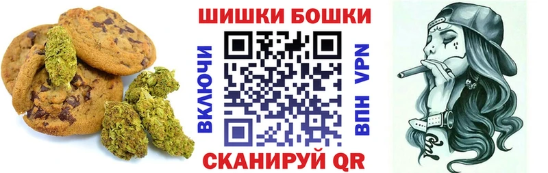гидра онион  Лангепас  Печенье с ТГК марихуана 