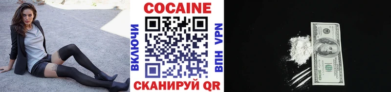 КОКАИН Перу  Лангепас 