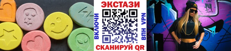 закладка Лангепас Ecstasy ешки