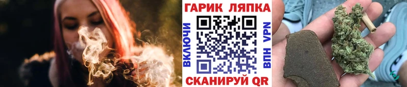 ГАШ Ice-O-Lator Лангепас