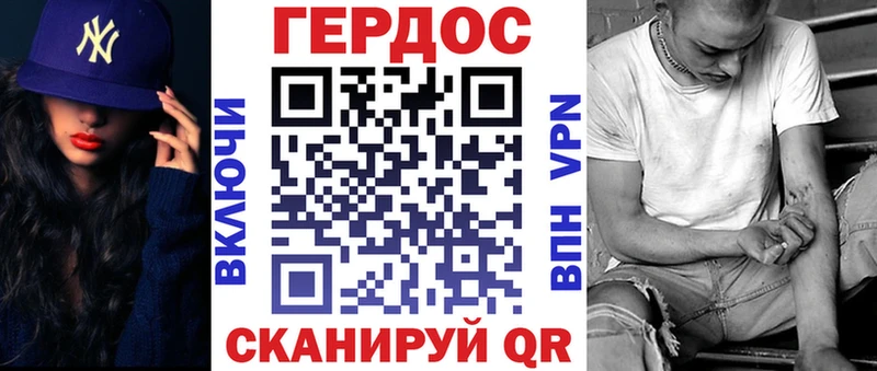 купить наркотики сайты  Лангепас  Героин афганец 