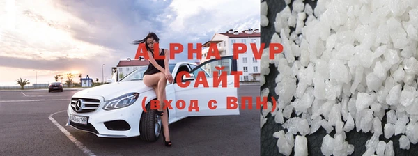 стафф Елабуга