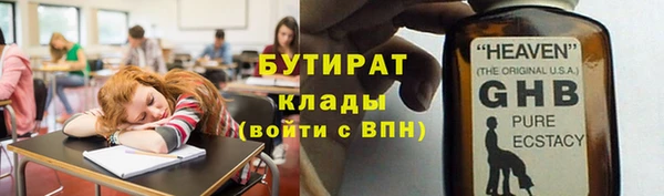 СК Баксан