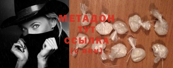 каннабис Балабаново