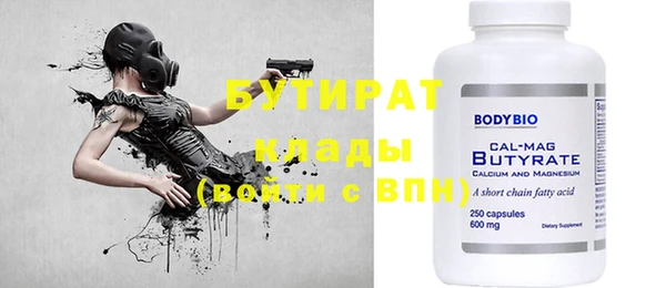 гашик Зеленокумск