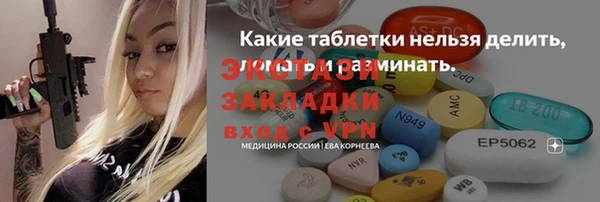 СК Баксан