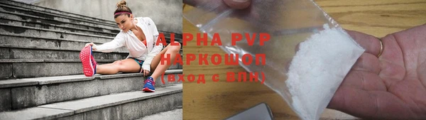 а пвп мука Балахна