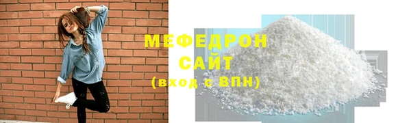 а пвп мука Балахна