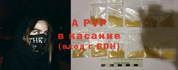 а пвп мука Балахна