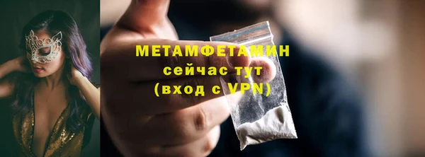 а пвп мука Балахна