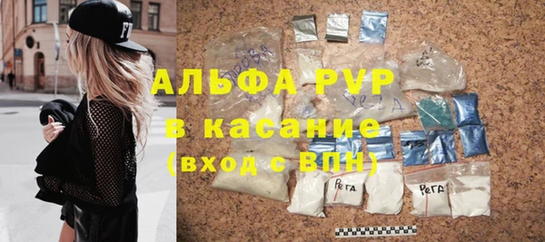 а пвп мука Балахна