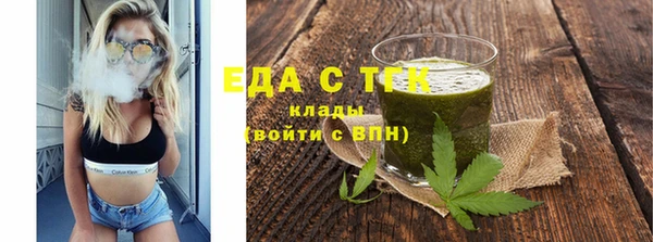 каннабис Балабаново