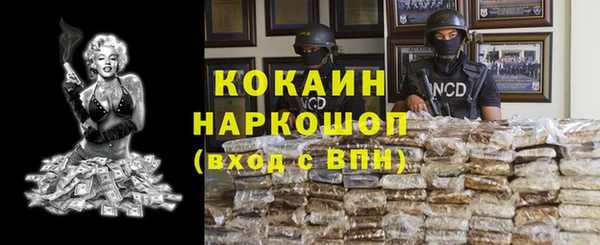 а пвп мука Балахна