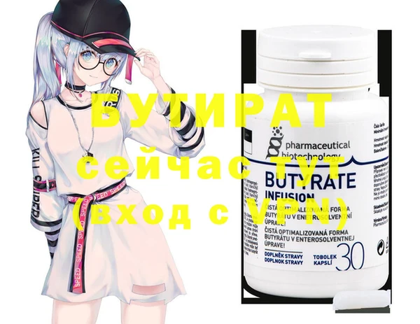 каннабис Балабаново