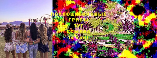 мефедрон VHQ Елизово