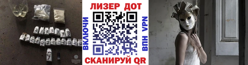 где найти   Лангепас  Лсд 25 экстази кислота 