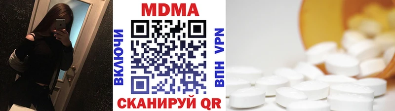 МДМА молли Лангепас
