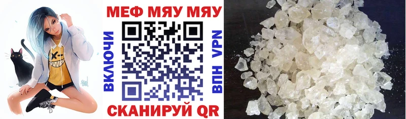 МЕФ VHQ  Лангепас 