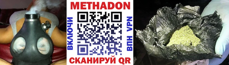как найти наркотики KRAKEN зеркало Метадон VHQ Лангепас