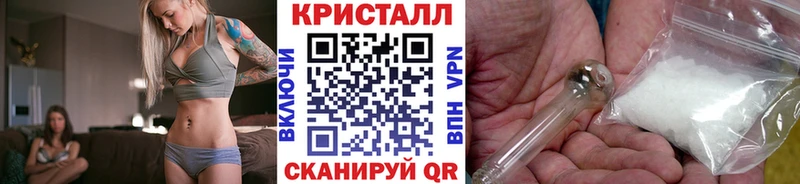 МЕТАМФЕТАМИН мет  Лангепас 