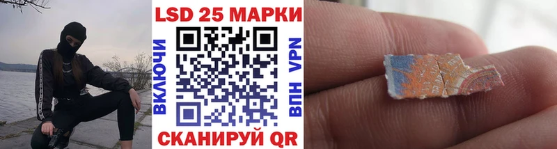 закладка  Лангепас  мега ссылки  Марки N-bome 1500мкг 
