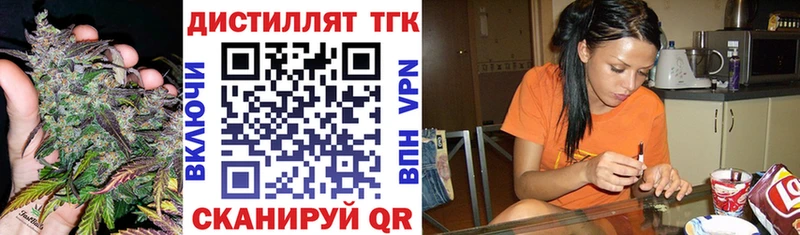 сколько стоит  Лангепас  blacksprut   Дистиллят ТГК гашишное масло 