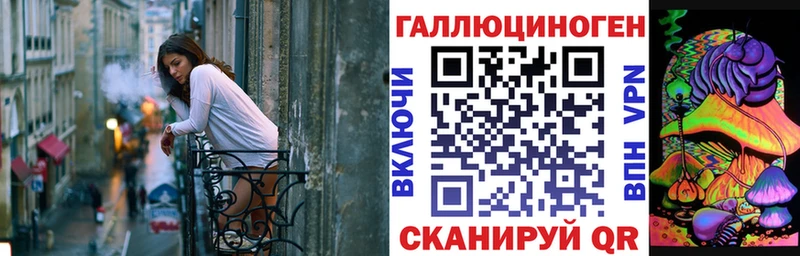 Псилоцибиновые грибы Psilocybe  МЕГА ссылки  Лангепас 